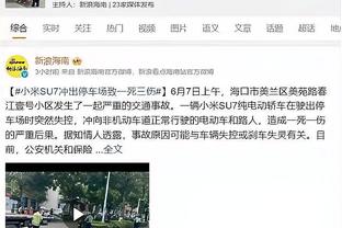 仁川联声明：投掷水瓶的球迷主动报告可免于被起诉，否则将报案